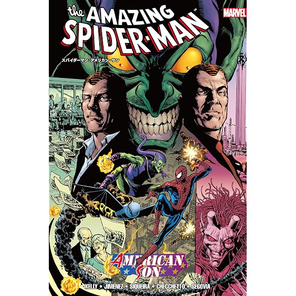 Amazon.co.jp: スパイダーマン：ニューウェイズ・トゥ・ダイ eBook